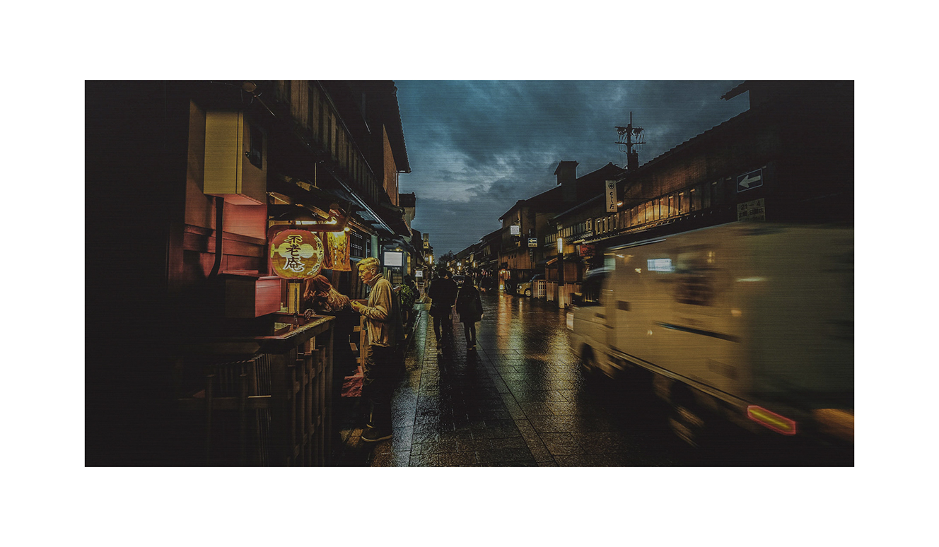 City life 007 118x70